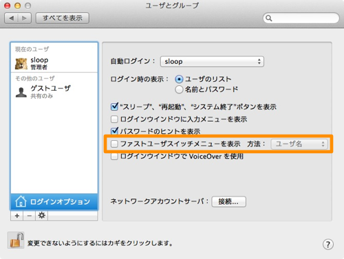 Screenshot 2012 03 29 17 27 38